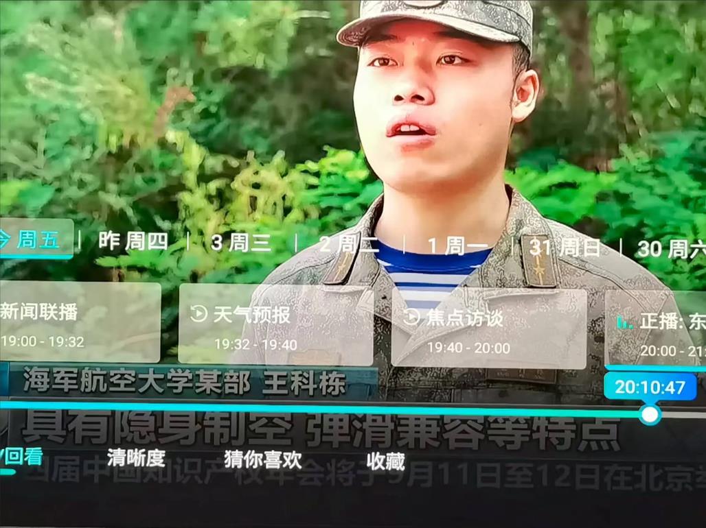 彻底振奋了！官方突然确认，歼-35隐身舰载机可以上“辽宁”舰和“山东”舰。

央