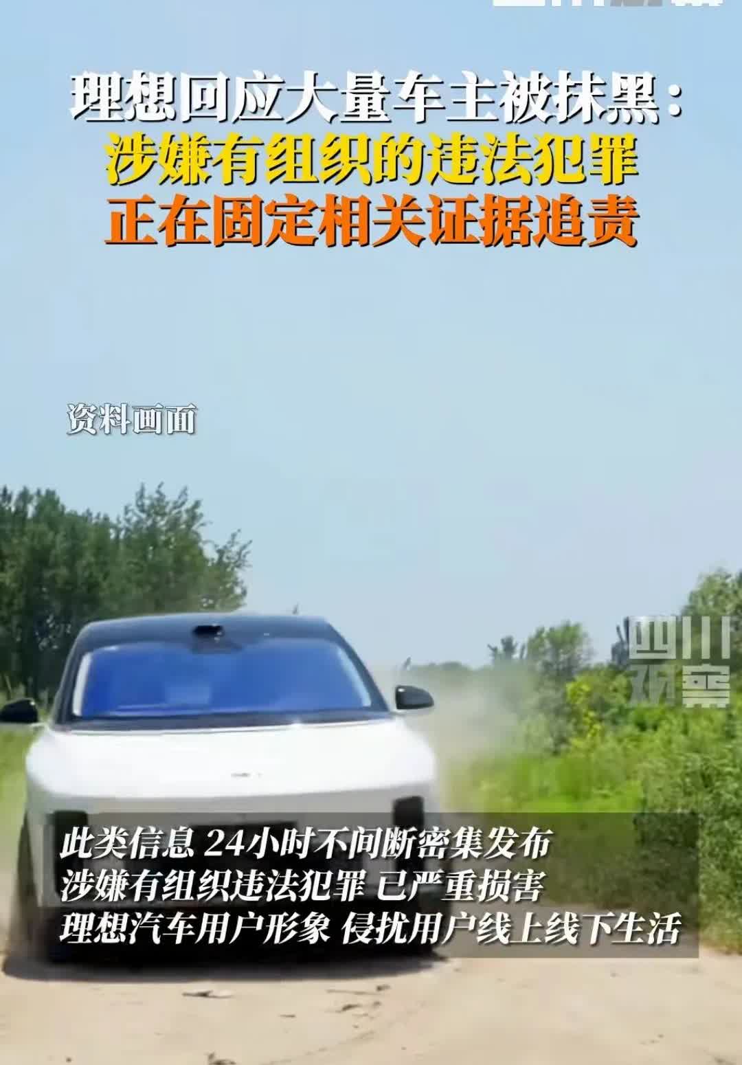 理想这件事我不太明白，明明是车主素质低乱停车，和理想车子质量或安全等问题一点都没