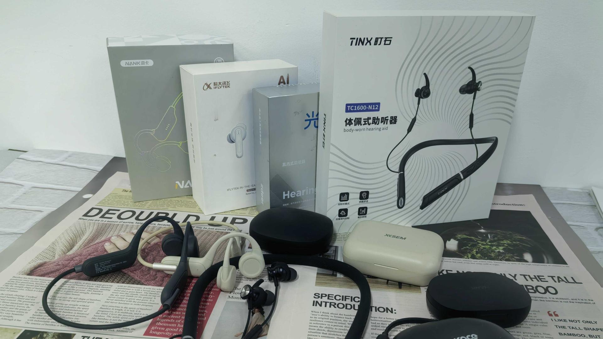 助听器哪家好？十大名牌操作实测，老人用着超省心巨好上手