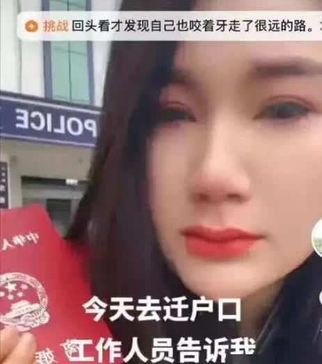云南有一女子离婚后前夫要求她迁出户口，她去迁户口时被告知因父母过世无法迁回原籍，