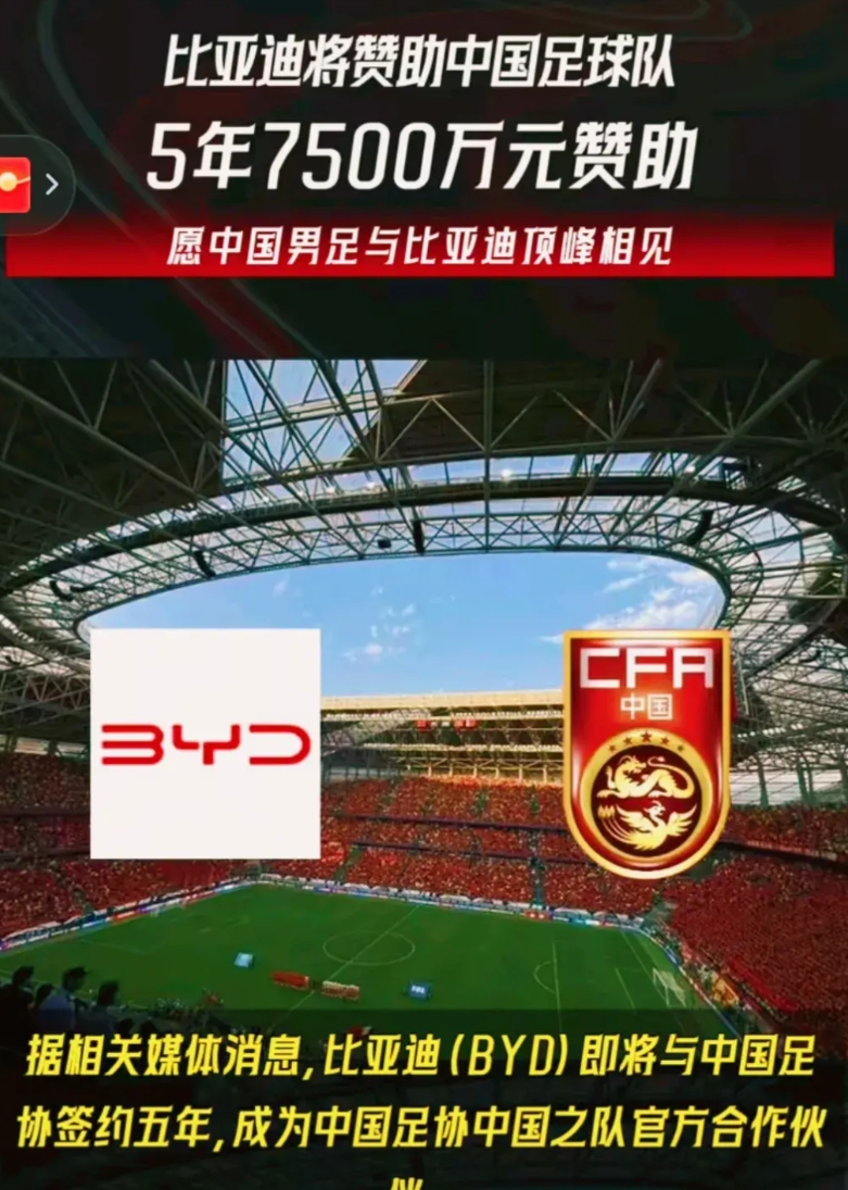 原本打算年底之前换比亚迪的车，现在看来，只能在吉利、长城、红旗、奇瑞、长安之中做