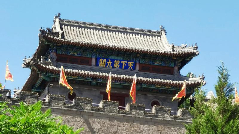 山西阳泉娘子关旅游攻略：万里长城第九关的“刚柔密码”，解码太行山下的家国史诗