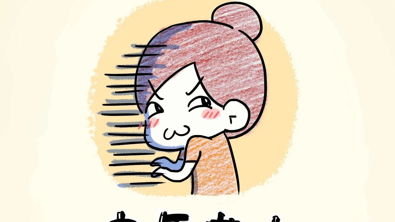 中年女人的最大爱好，没有之一