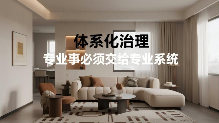 除甲醛产品别乱用！3大分类揭秘，用错等于白花钱