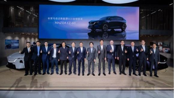 驭电·新境长安马自达MAZDA EZ-60全球首秀