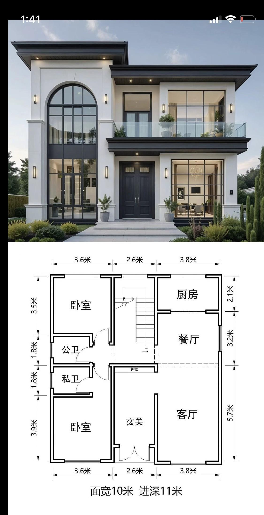 回农村建房，要想不后悔，少掉坑，
希望未来生活舒适一些，
下面这10条建房经验，