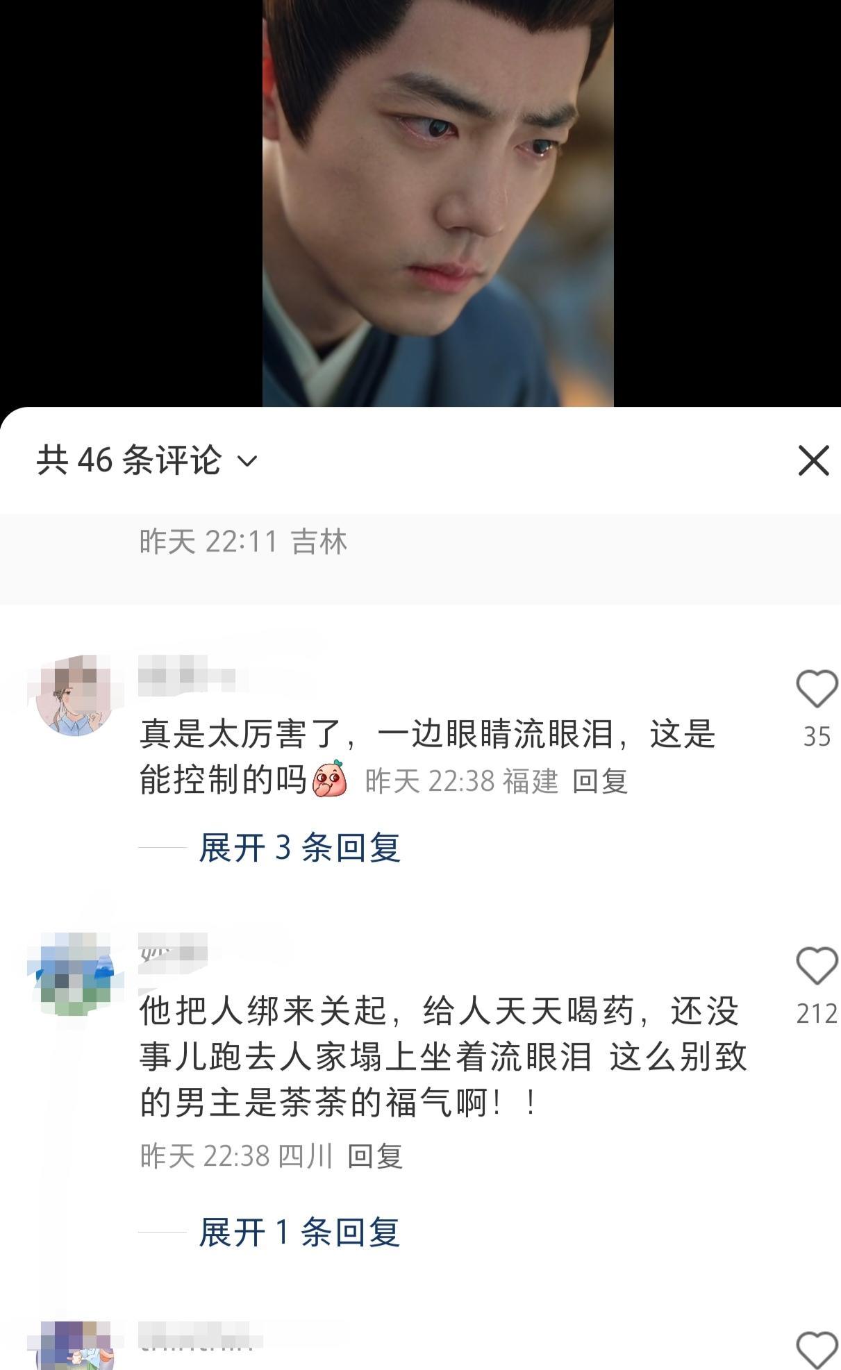 只看这一段的，谁还能知道是他射伤的人家，绑的人家，冷脸天天给人喝药铺床放汤婆子，