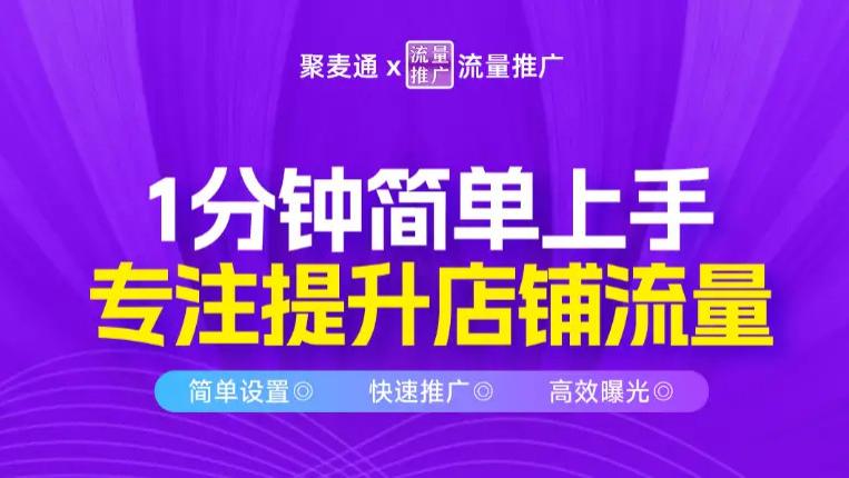 关联营销是如何提高产品曝光和点击转化的？