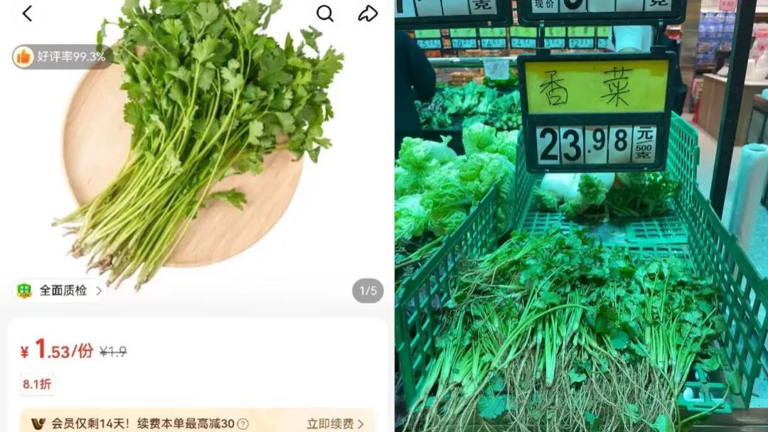 楼价跌，菜价涨，我哭笑不得