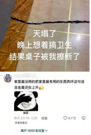 就怕人又懒又勤快