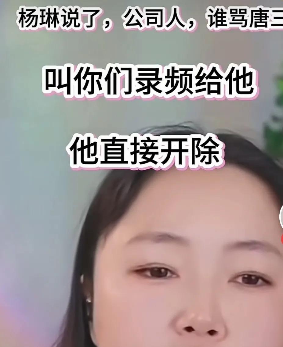 杨琳也觉醒了！
    杨琳有百灵鸟般的嗓音，曾经也是拿到过奖项的。但是她不是大