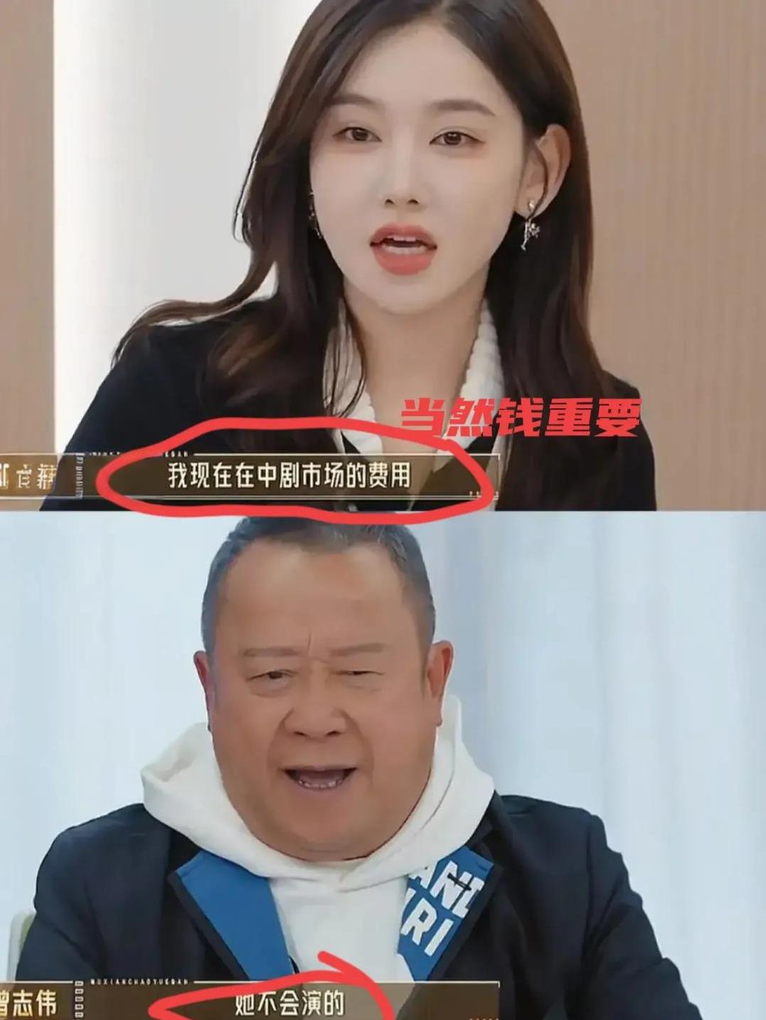 李沐宸可不“缺心眼”这不妥妥的领导跟我谈未来、画大饼，可我就一门心思只想谈钱。