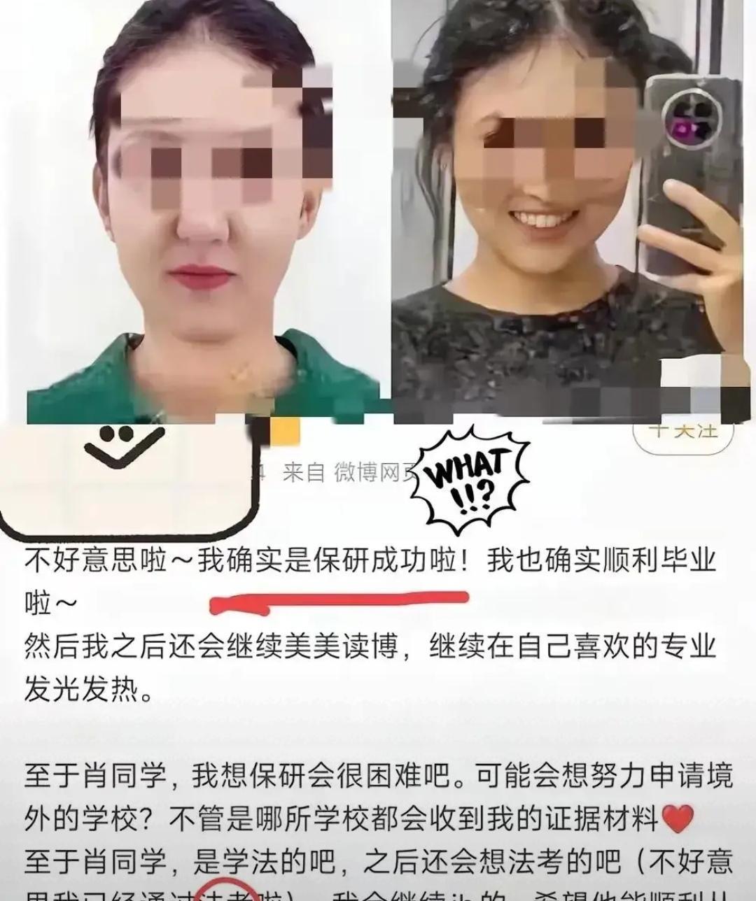 杨景媛如果真的进入了司法系统，这得有多少冤假错案出来？
武大图书馆事件的结果：