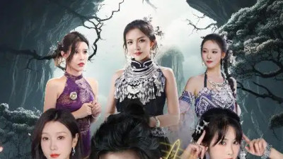 短剧《误入盘丝洞后，我竟觉醒了纯阳之体》全网热播，误入盘丝洞觉醒纯阳之体，背后隐藏着怎样的惊天秘密