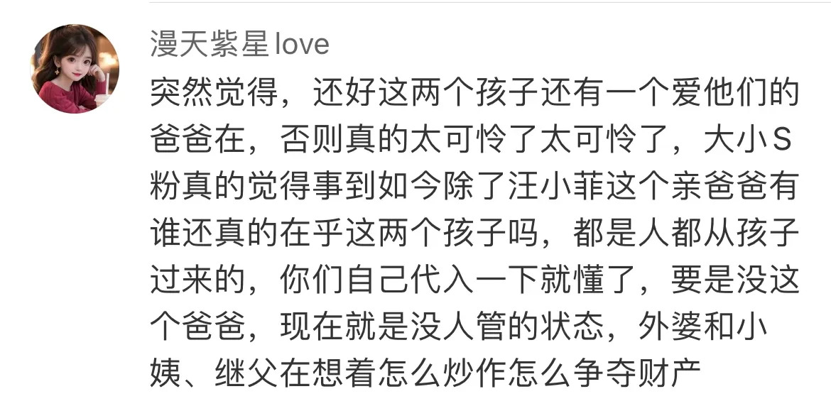 汪小菲为何不带孩子回北京











到底发生了什么？汪小菲明明有机会