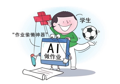 AI监督孩子写作业？看似智能，实则徒劳。