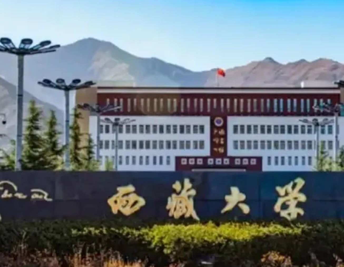 “太崩溃了！”河南洛阳，一考生高考分数不理想，于是多报了几所外省、偏远的大学兜底