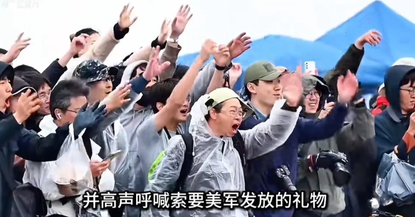驻韩美军基地开放日，韩国民众欢呼雀跃。
果然是跪的久了，都忘记自己还长着腿。