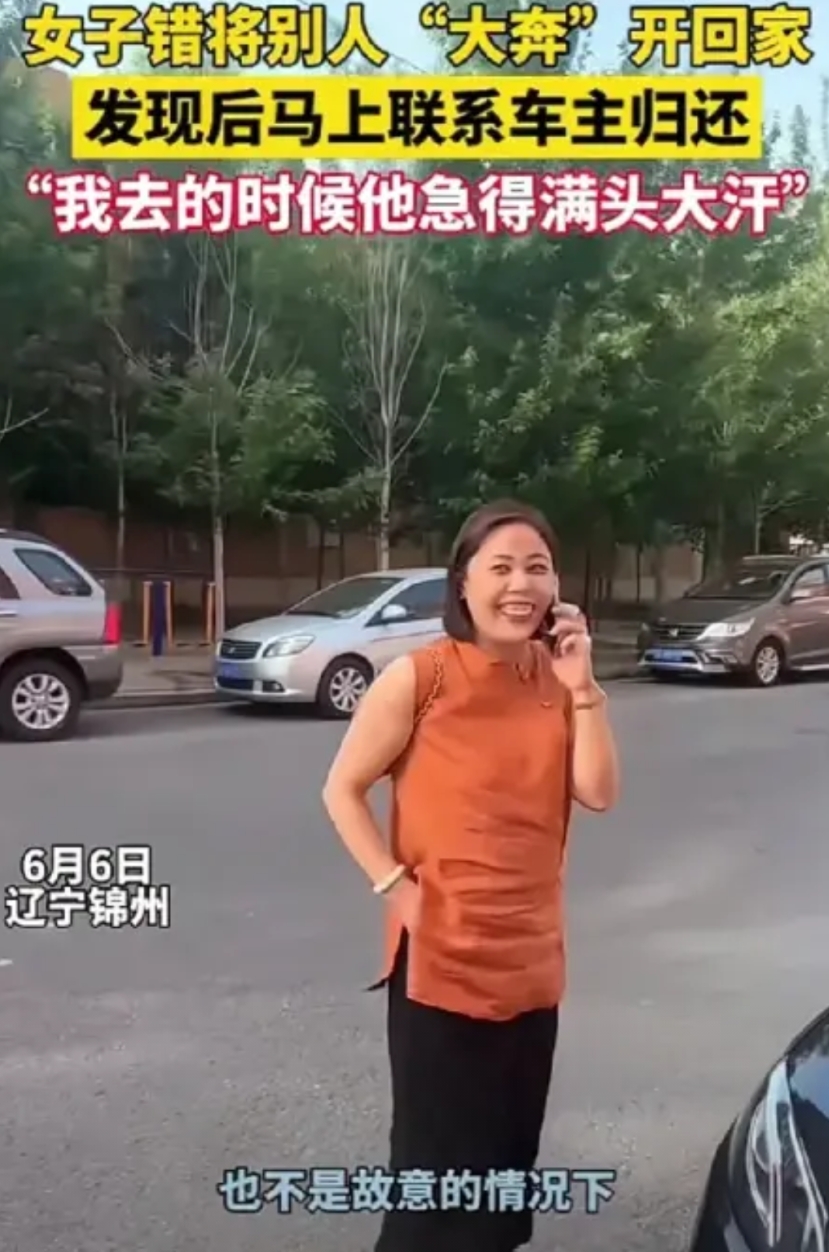 这大姐太厉害了吧？她直接把别人家的奔驰开回家了！
 
事情是这样的，大姐看见路边
