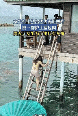 要翻了就彻底完了











我的天呐！眼看着就要出大事了，心里就跟压