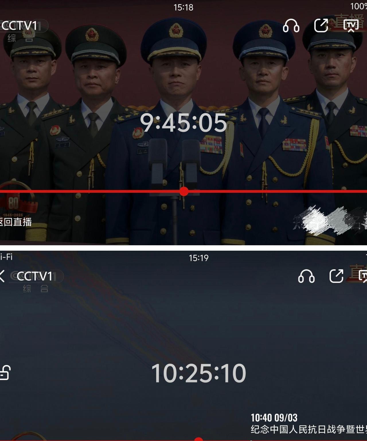93大阅兵有一个细节，
不知你们发现没有。
大阅兵分列式开始和结束的时间，其实大