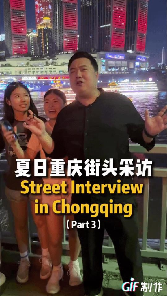 #头号创作者激励计划#街头采访一名外国游客时他自称自己是伪装的特工，这或许是一句