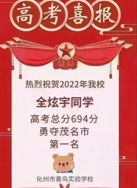 考16次高考的唐尚珺够执着了吧？广东的全炫宇更绝！2020到2022年，他三年三