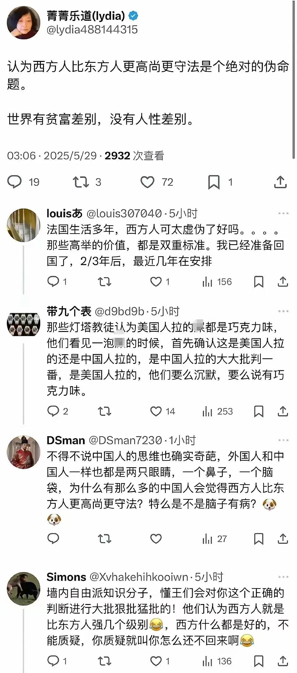 我不了解政治但我了解人性，所以任何吹捧西方制度西方文明的不是蠢就是坏！
全世界素