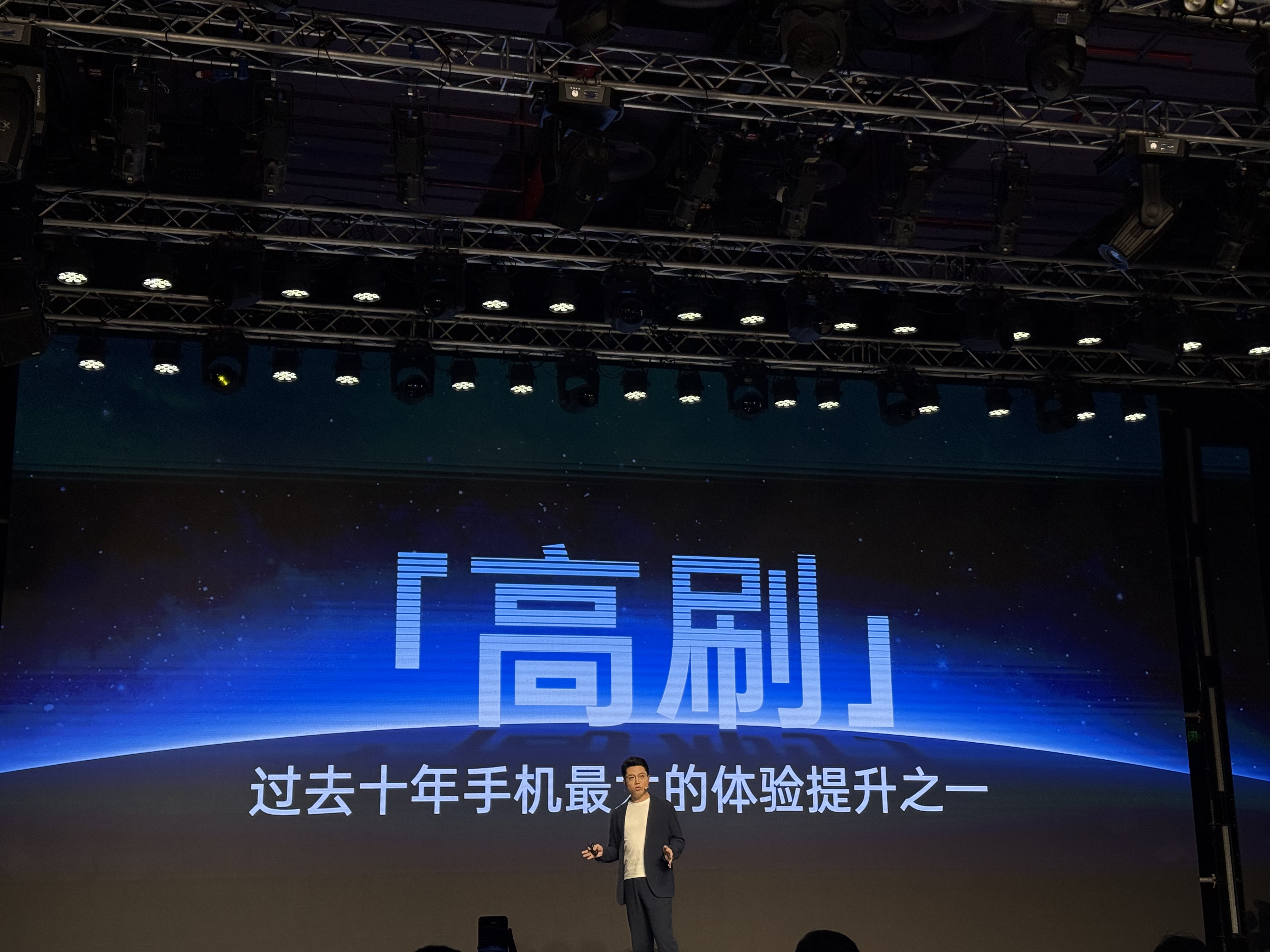 一加15首发的第三代东方屏太猛了！