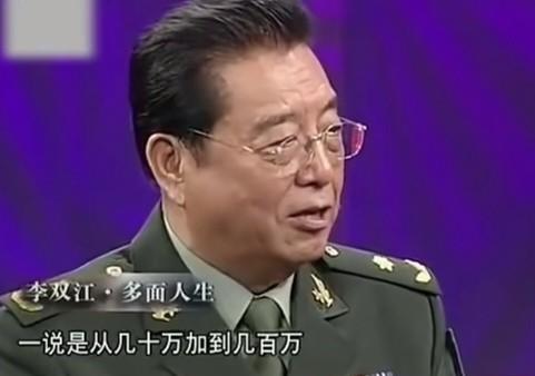 有感于李双江不接广告
李双江说，他退休后不断有人找他做广告，从最初的几十万，几百