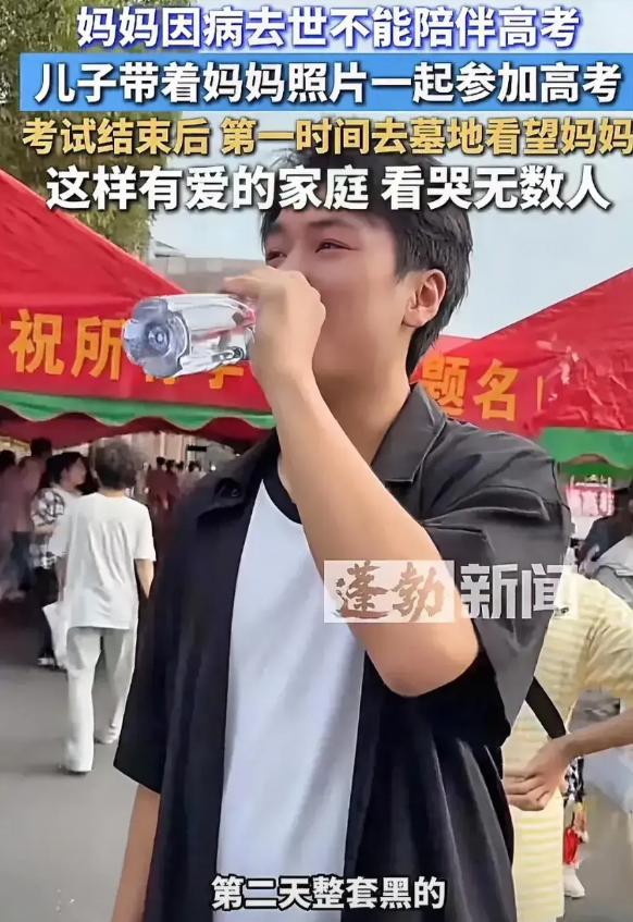 江西上尧，一考点现场，一男生进考场前接受检查，他对监考老师说道：能不能“带”妈妈