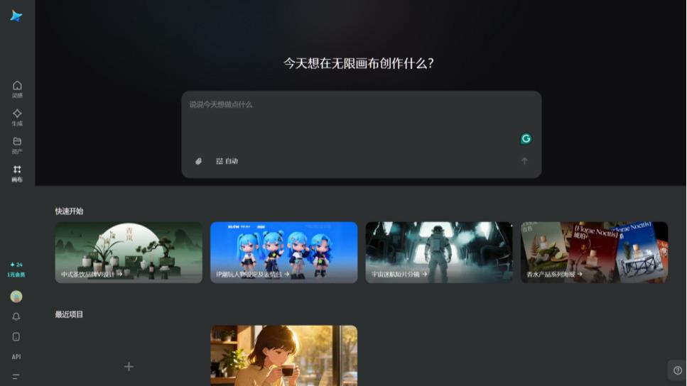 《分镜一键生成软件哪个好》榜单出炉，主流工具强弱一眼见