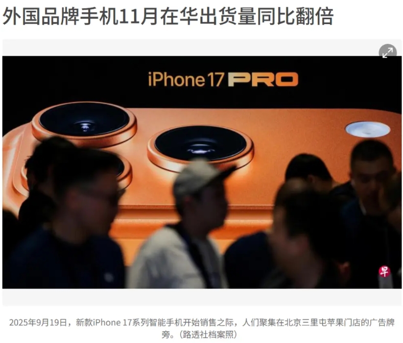 谁来阻击一下苹果，外国品牌手机在中国的出货量同比大增128.4%，国产手机很多出