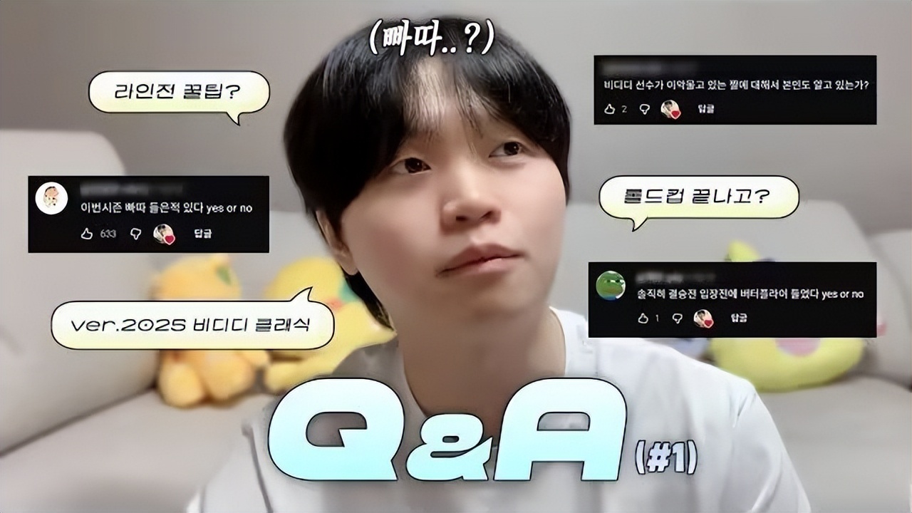 LCK公布年度选手大名单！德杯第2阶段赛程出炉：Viper首秀大战ELK