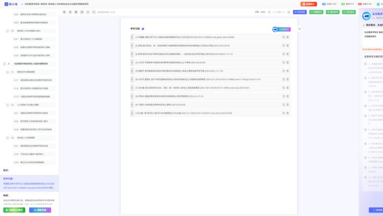 2025 AI论文工具终极测评：6大知名选手正面PK，谁能稳带论文到终稿？