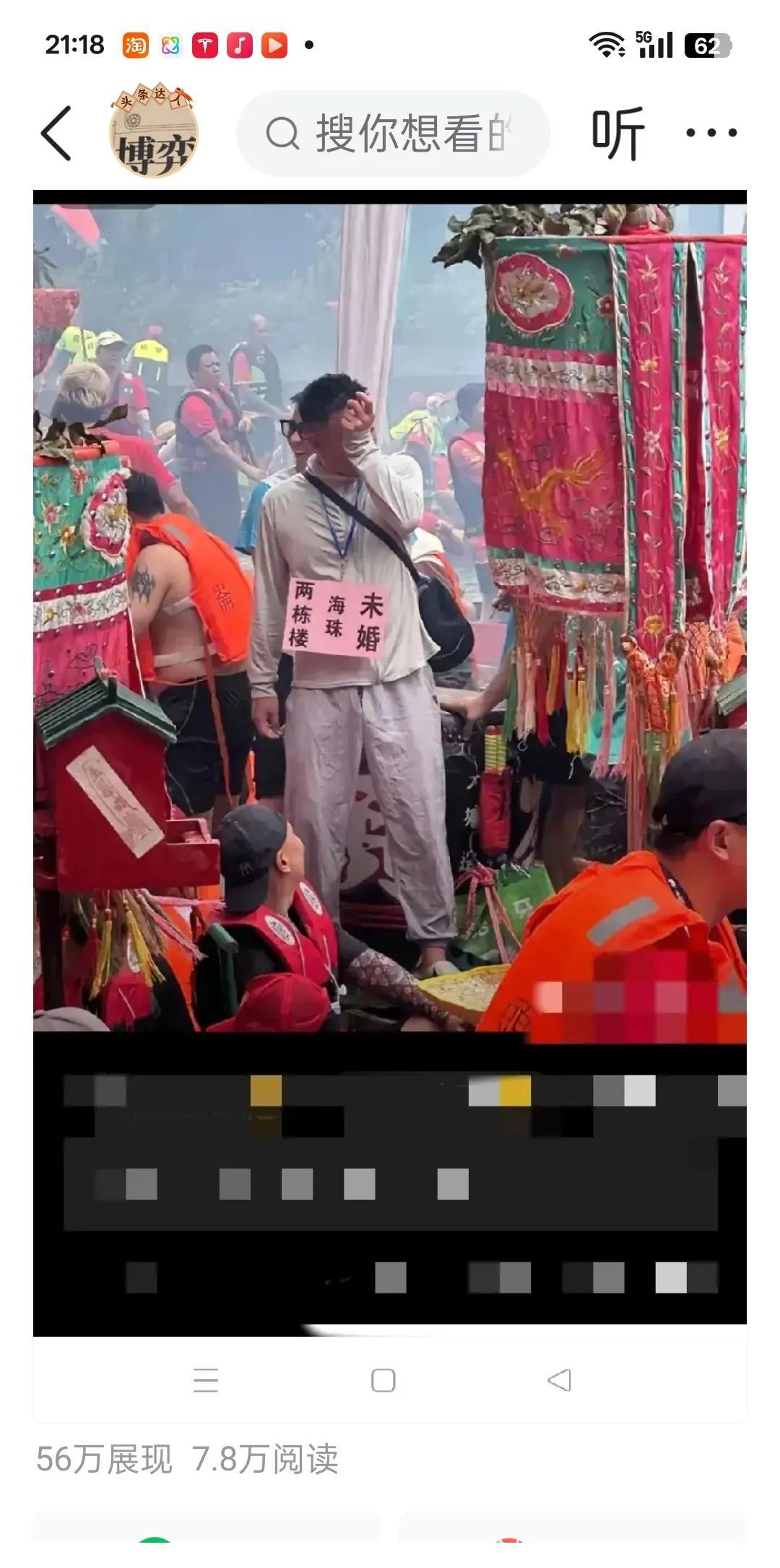 今天这篇作品可以，56万展现，7.8万阅读，900多评论，是写猎德村仔扒龙舟赛顺