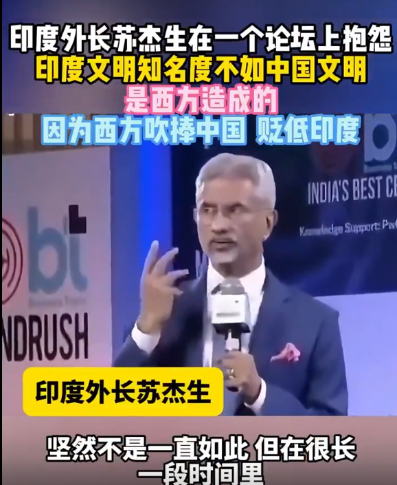 印度不如中国火，怪西方宣传？











西方世界真会玩！他们一会儿捧