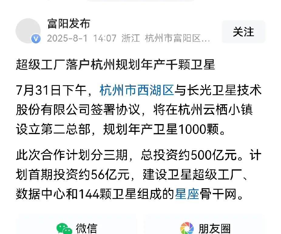 帮扶还要看山东。杭州帮扶长春，结果一汽奥迪、长光等长春知名企业纷纷把机构落户杭州