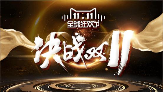 双十一优惠真的划算吗？2025必入高性能好物榜单揭秘分享！