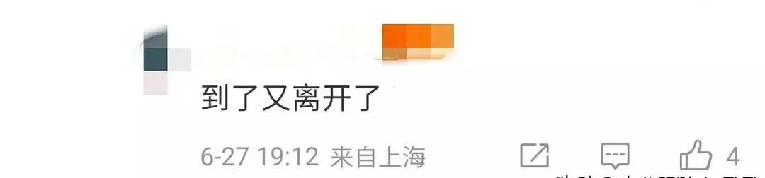 人都到现场了，因为得知视后不是自己，竟然直接拂袖而去！
这是女王行为？还是耍大牌