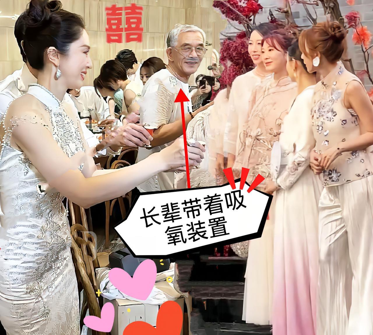 董璇张维伊大同的婚宴现场，一位长辈戴着吸氧装置也要亲自前来观礼祝贺，可见长辈很喜