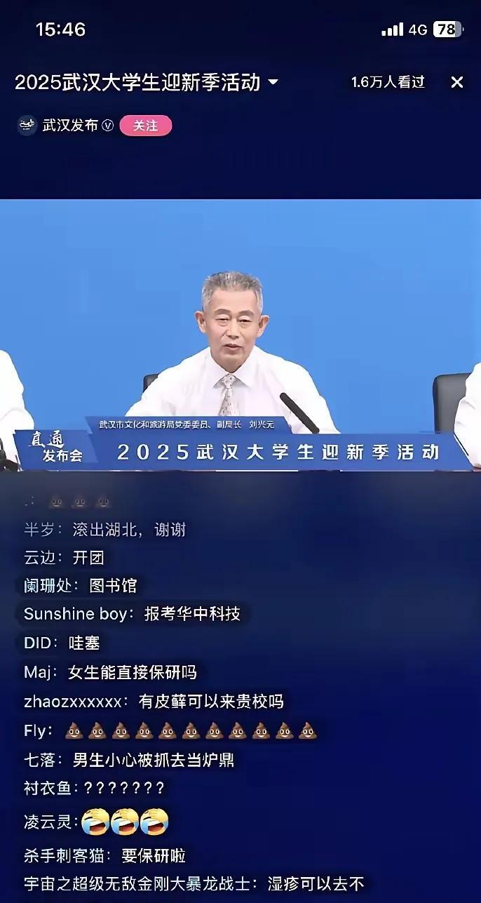 一个多月过去了，我以为武汉大学图书馆事件热度减下去了，被人们遗忘了，谁知，武汉大
