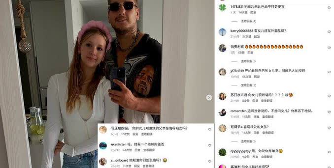 Zeus的社交平台账号正在被各国网友围攻！

大家都在指责他已婚，并且有孩子