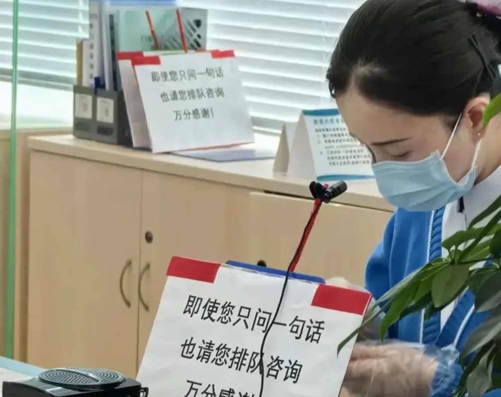 “即使您只问一句话，也请排队咨询。”不少网友看到这张照片时，心有不悦，批评医院态
