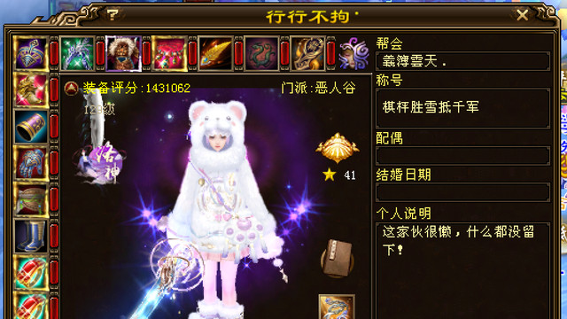 天龙八部：又多了个三进阶恶人谷！行行不拘豪掷1844万元宝上8！