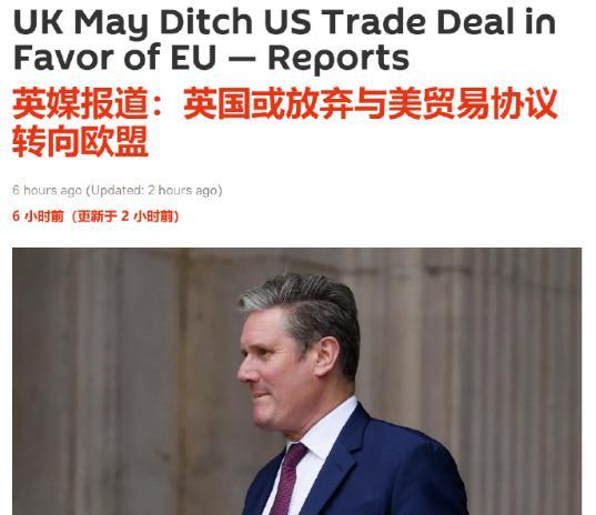 白宫遭当头一棒！斯塔默一句话令现场鸦雀无声，中方示范效应发威了
英国《每日电讯报