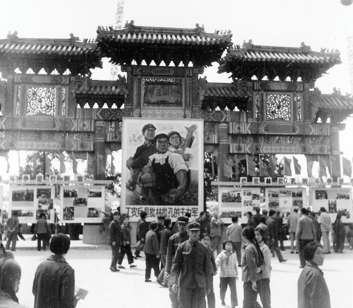 1967年，北京颐和园云辉玉宇牌楼 。