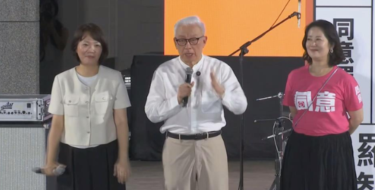 绿营罢免团体昨晚在大安森林公园搞活动，联电创办人曹兴诚和民进党立委吴思瑶都去了