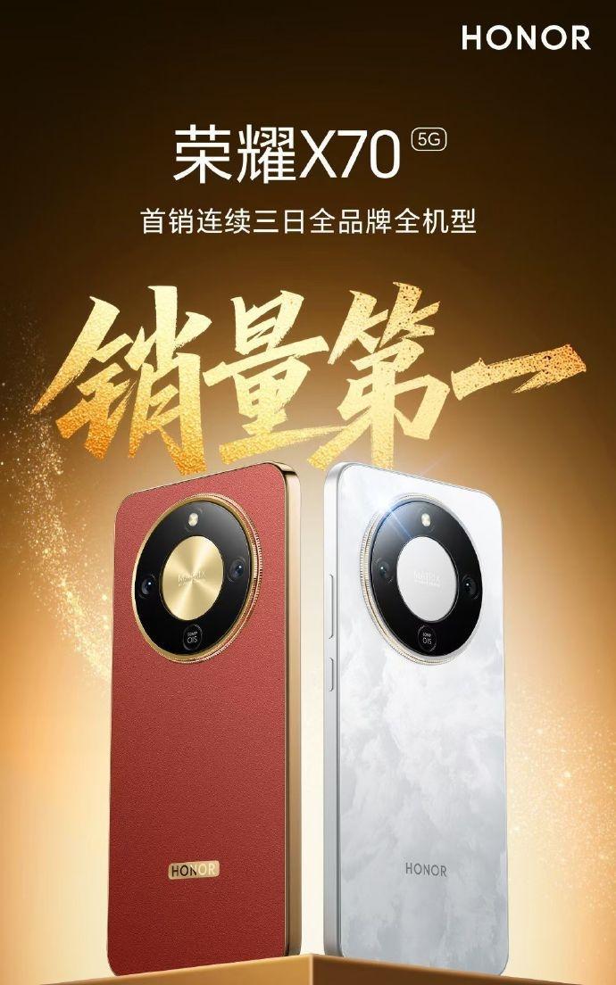 这是荣耀X70的首销战报
1、虽然没有具体的数据，但是战报却显示荣耀X70首销连