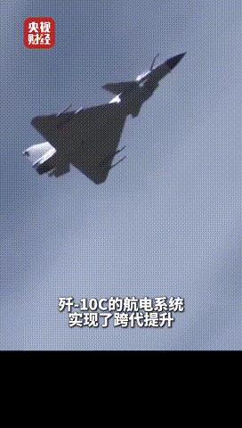 难怪歼10C飞越红海，美军航母群没发现，中国专家向全球宣布：歼10C隐身能力让美